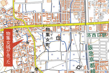 阪急洛西口駅付近にあった難読駅