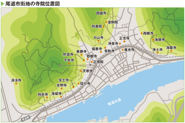 尾道にある寺の数