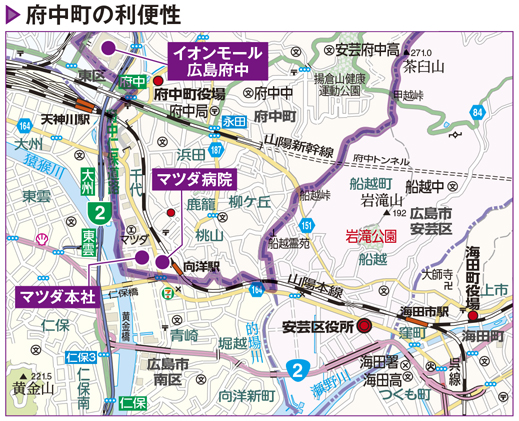 安芸郡府中町が合併せずに単独町制を維持し続ける事情 (2ページ目)