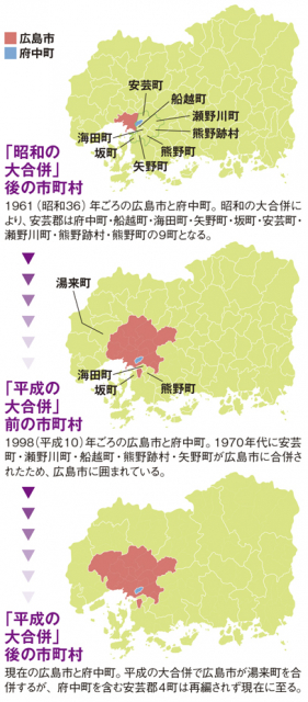 【新品】ゼンリン住宅地図 202310 広島市安芸区、安芸郡府中町ほか 新品】ゼンリン住宅地図 202310 広島市安芸区、安芸郡府中町ほか 広島県