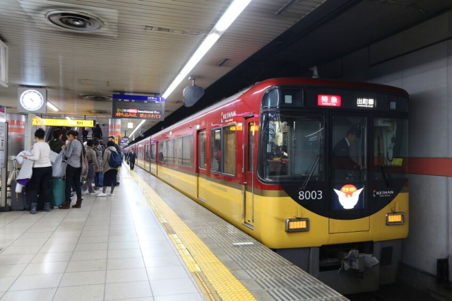 京阪電気鉄道を徹底解剖!~技術と先進性が光る京都の私鉄~