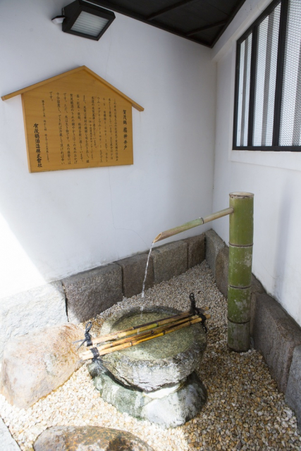 西条が酒造りに適している理由