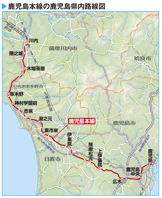 鹿児島本線と歴史を駆け抜けた優良列車たち～東京直通も走った