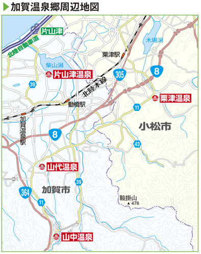 加賀温泉郷:片山津温泉の歴史