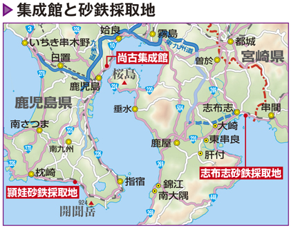 島津斉彬の製鉄事業への注力