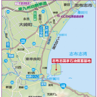 【中古】 埋立問題の焦点 志布志国家石油備蓄基地と漁業権/緑風出版/熊本一規 楽天ブックス: 埋立問題の焦点 - 志布志国家石油備蓄基地と漁業