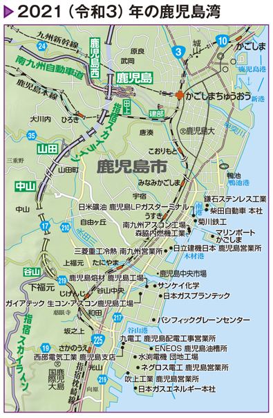 鹿児島臨海工業地帯が造成された理由