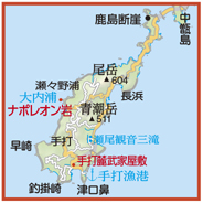 【鹿児島の有人離島⑤】下甑島(しもこしきしま)