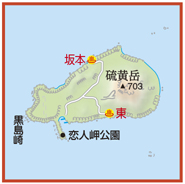 【鹿児島の有人離島⑦】硫黄島(いおうじま)
