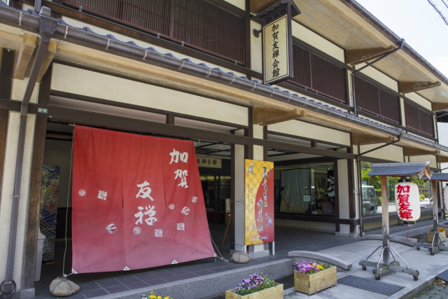 【石川県の伝統工芸】加賀友禅