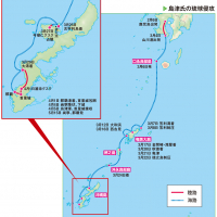 022_okinawa_001-200x200.jpg