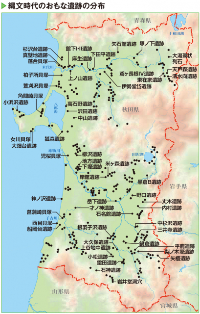 伊勢堂岱遺跡と大湯環状列石だけじゃない!秋田の縄文遺跡