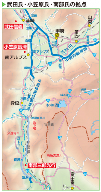 甲斐源氏と武田氏 甲斐源氏」は武田氏の先祖に当たる戦国エリート！ - まっぷるウェブ