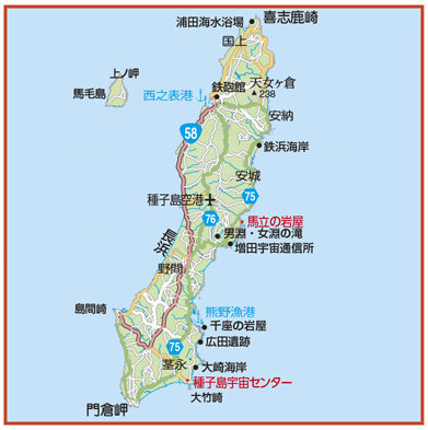 【鹿児島の有人離島⑨】種子島(たねがしま)