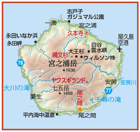 【鹿児島の有人離島⑩】屋久島(やくしま)