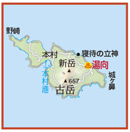 【鹿児島の有人離島⑪】口永良部島(くちのえらぶじま)