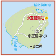 【鹿児島の有人離島⑰】小宝島(こだからじま)