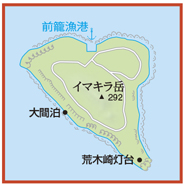 【鹿児島の有人離島⑱】宝島(たからじま)
