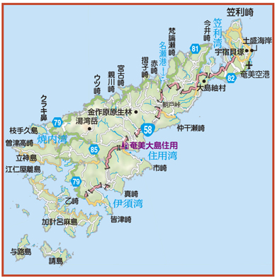 【鹿児島の有人離島⑲】奄美大島(あまみおおしま)