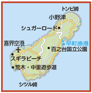【鹿児島の有人離島⑳】喜界島(きかいじま)