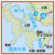 【鹿児島の有人離島㉑】加計呂麻島(かけろまじま)