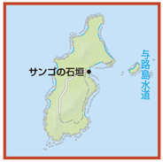 【鹿児島の有人離島㉓】与路島(よろじま)