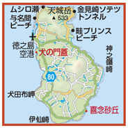 【鹿児島の有人離島㉔】徳之島(とくのしま)