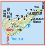 【鹿児島の有人離島㉕】沖永良部島(おきのえらぶじま)