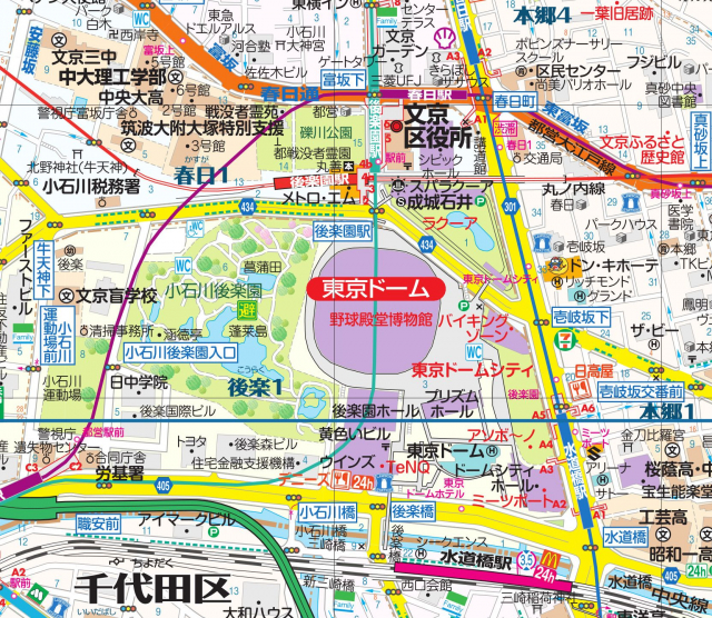 東京ドームのできる前は何があった? 【東京都文京区】