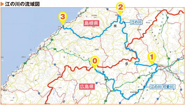 高津川」は水質日本一！「江の川」は中国地方最大！個性が光る島根の