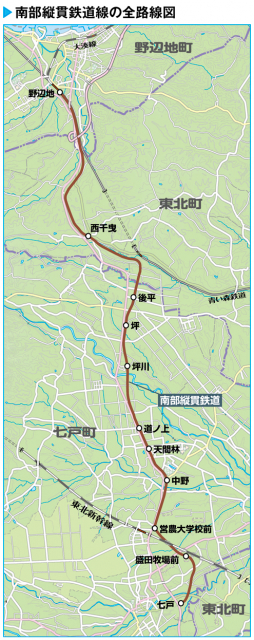 南部縦貫鉄道はレトロなレールバスがみちのくの 原風景を走った