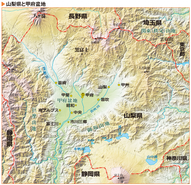 甲府盆地には山梨の歴史や産業、文化が集積している!