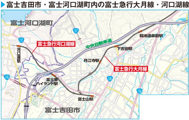 富士急行 2点 GxtjyY5awAQGIyo.jpg