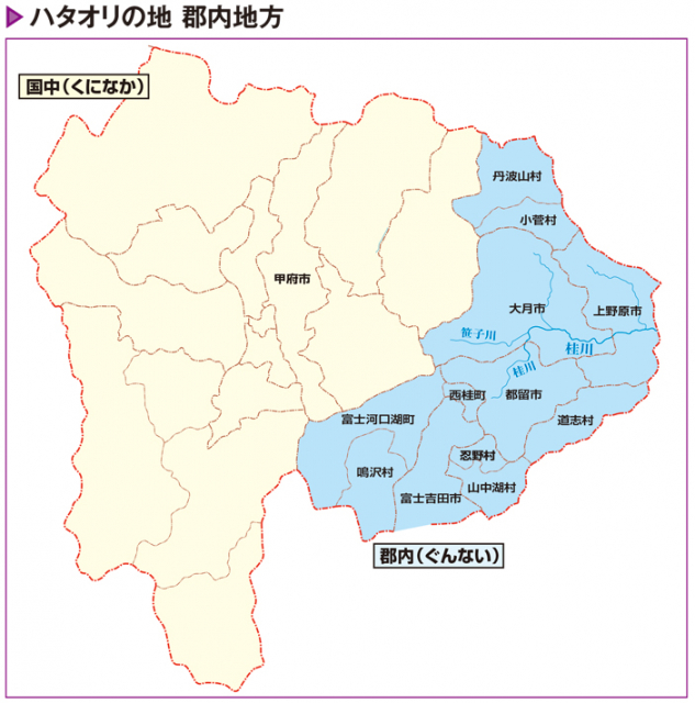富士吉田の機織りに訪れた2度目の危機