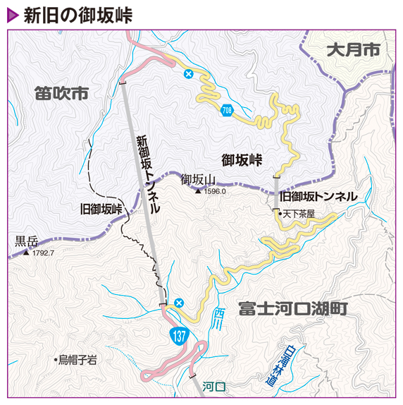 新旧御坂峠と新旧御坂トンネルの区別は要注意!