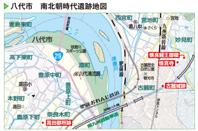 懐良親王を偲ぶ史跡の数々