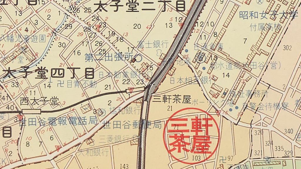 世田谷区の地図を見ながら、古き時代に想いを馳せる。古地図から