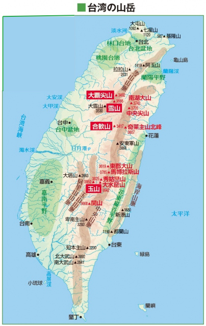 165：山岳辞典『日本山嶽志』 明治大正発行‼️台湾が日本だった